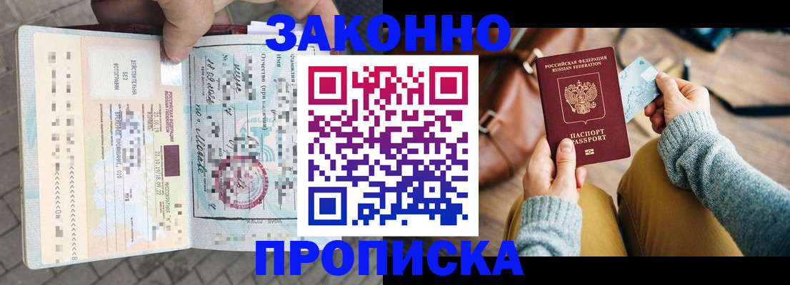 регистрация для школы в Кашире