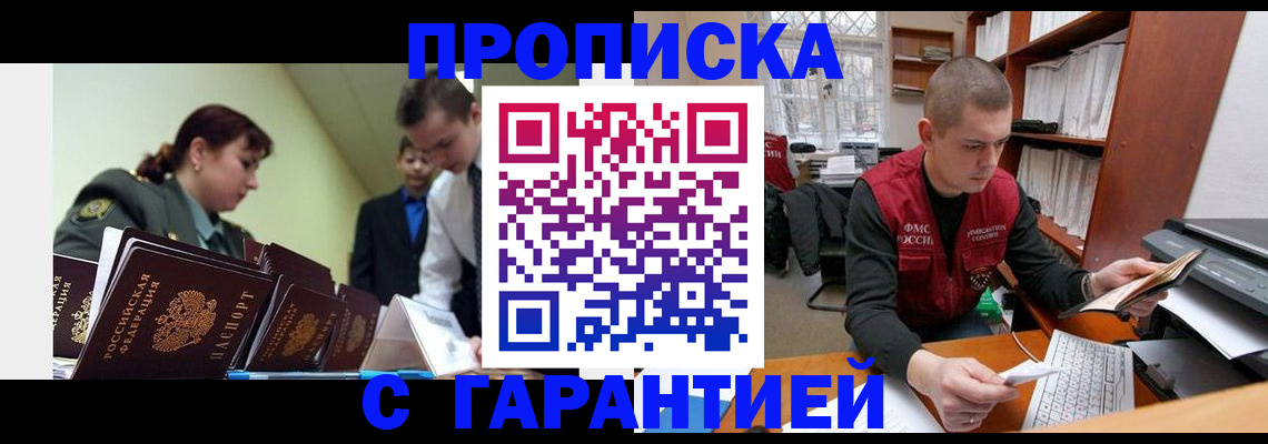 временная регистрация госуслуги в Кашире