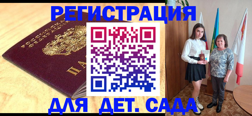где прописаться в Кашире